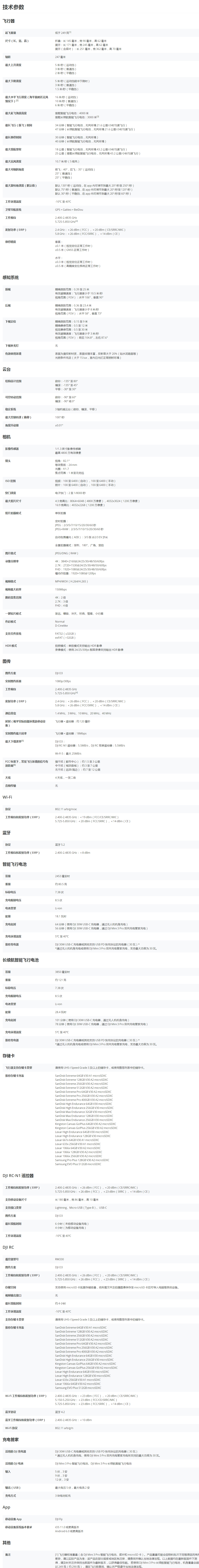 QQ截图20220817160027.png