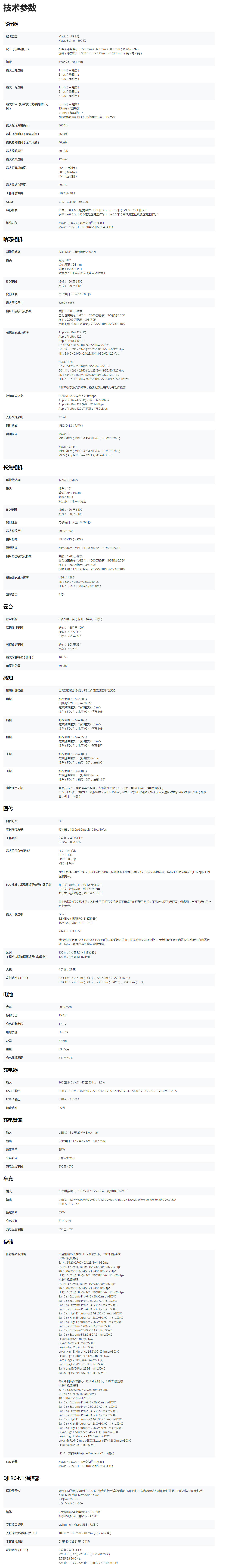 QQ截图20220817165726.png