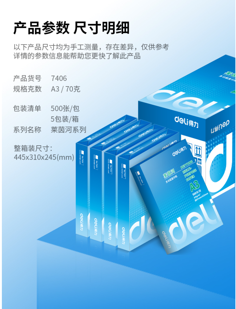 QQ截图20220824170302.png