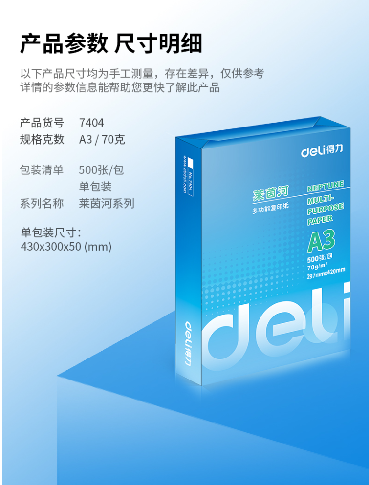 QQ截图20220824165721.png