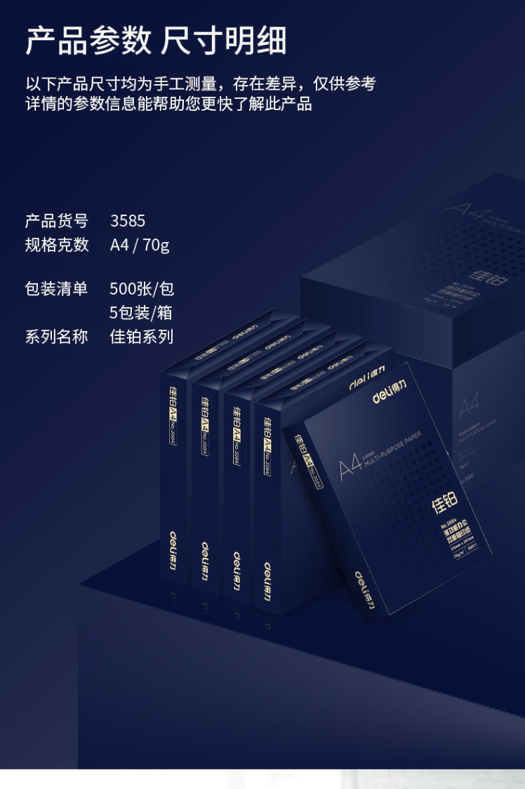 QQ截图20220824170747.png