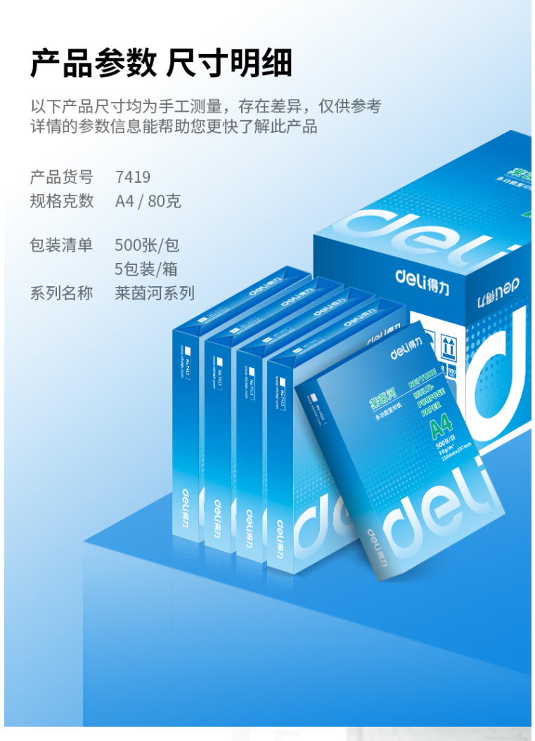 QQ截图20220824161552.png