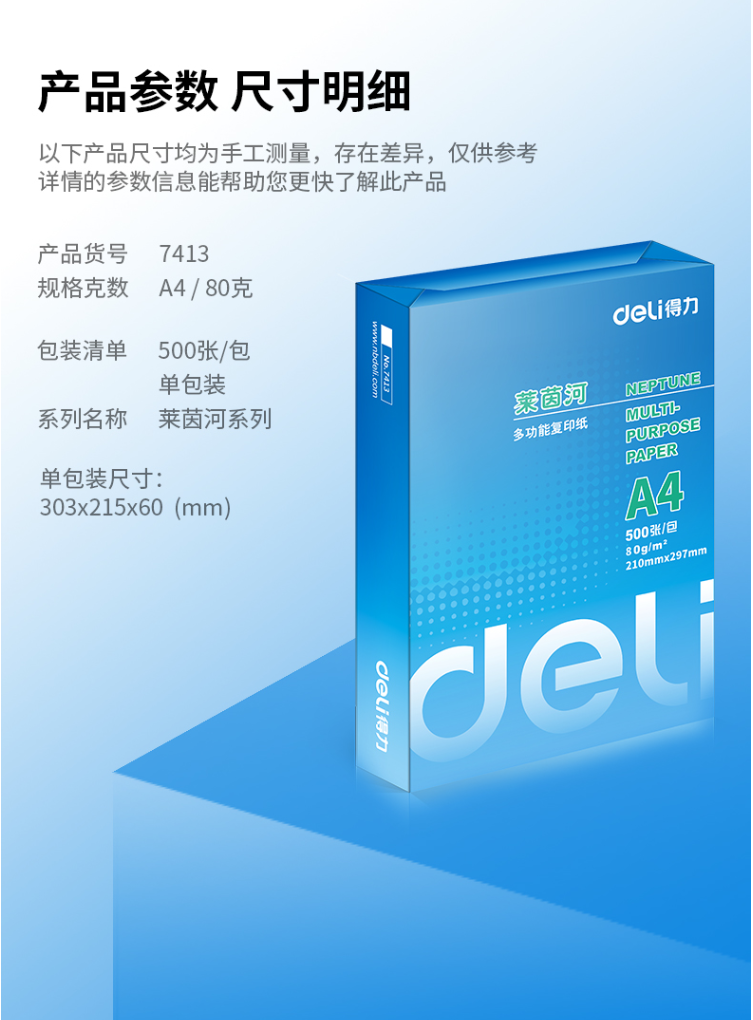 QQ截图20220824152253.png