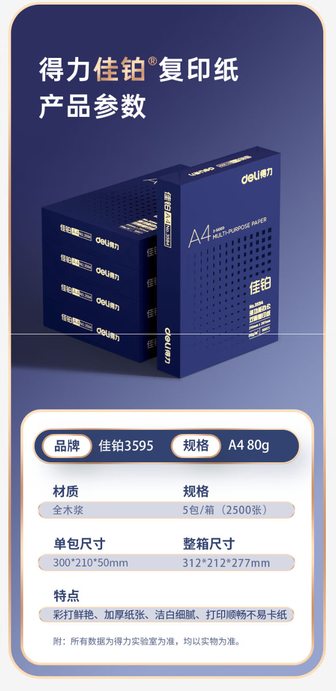 QQ截图20220824173019.png