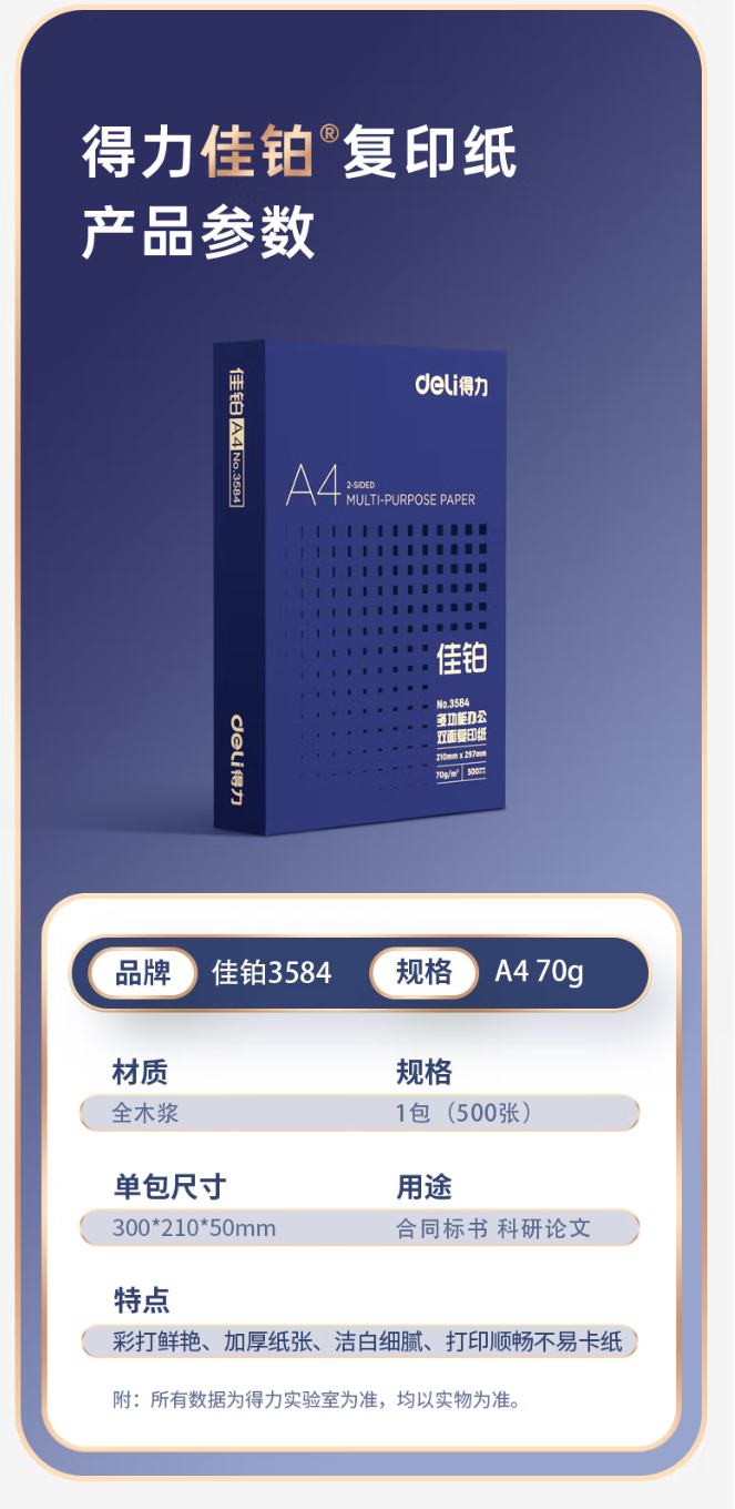 QQ截图20220824171714.png