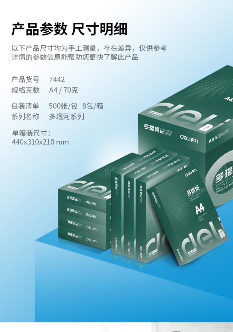 QQ截图20220825151801.png