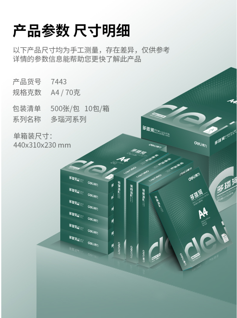 QQ截图20220825150908.png