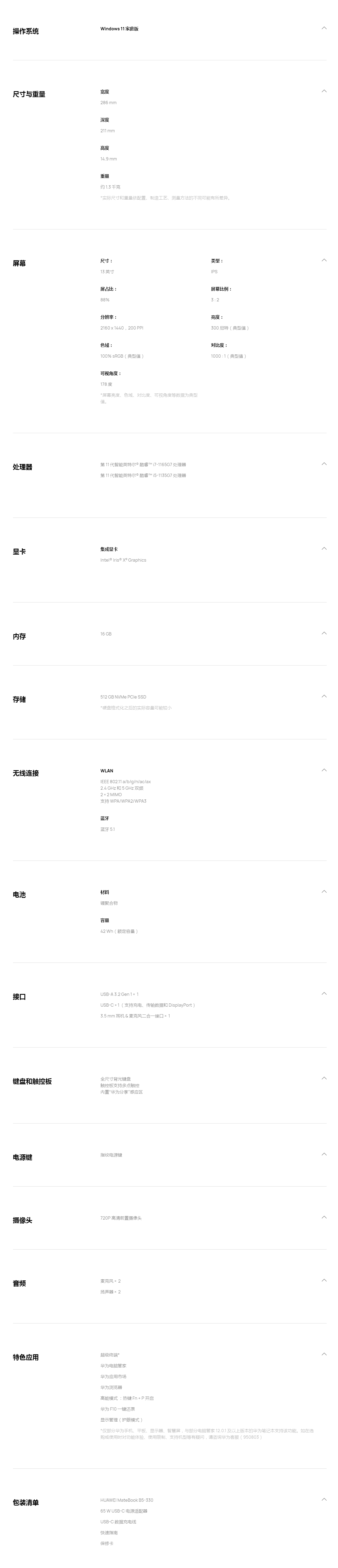 QQ截图20220825163740.png