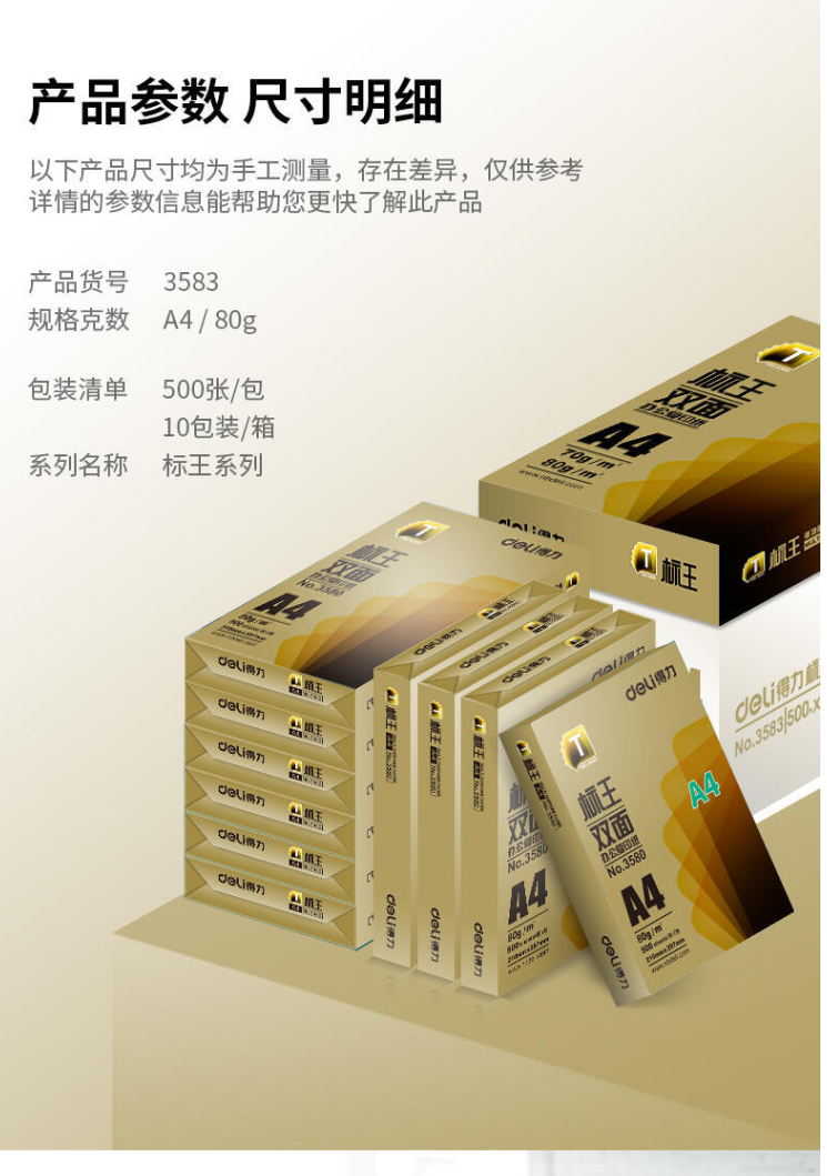 QQ截图20220825115454.png