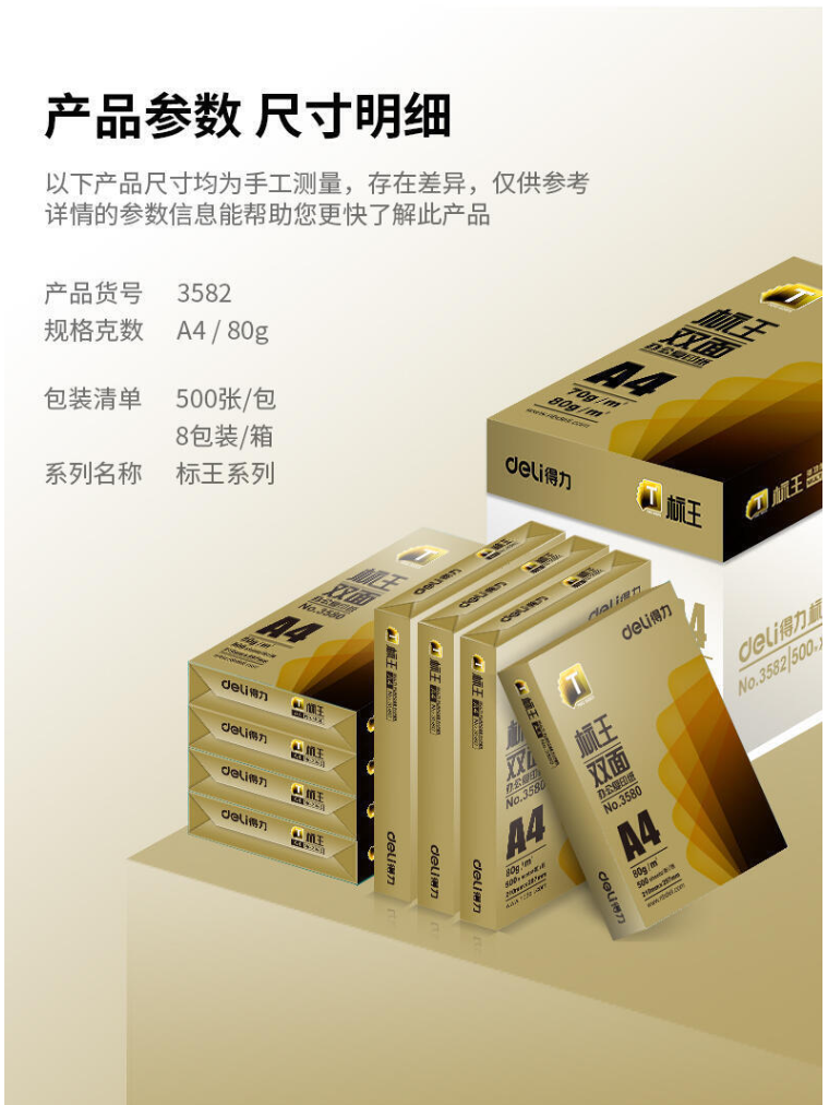 QQ截图20220825114447.png
