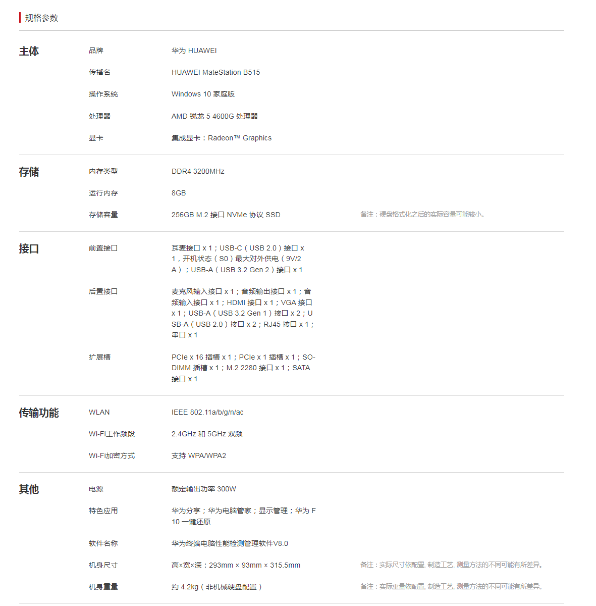 QQ截图20220907162243.png