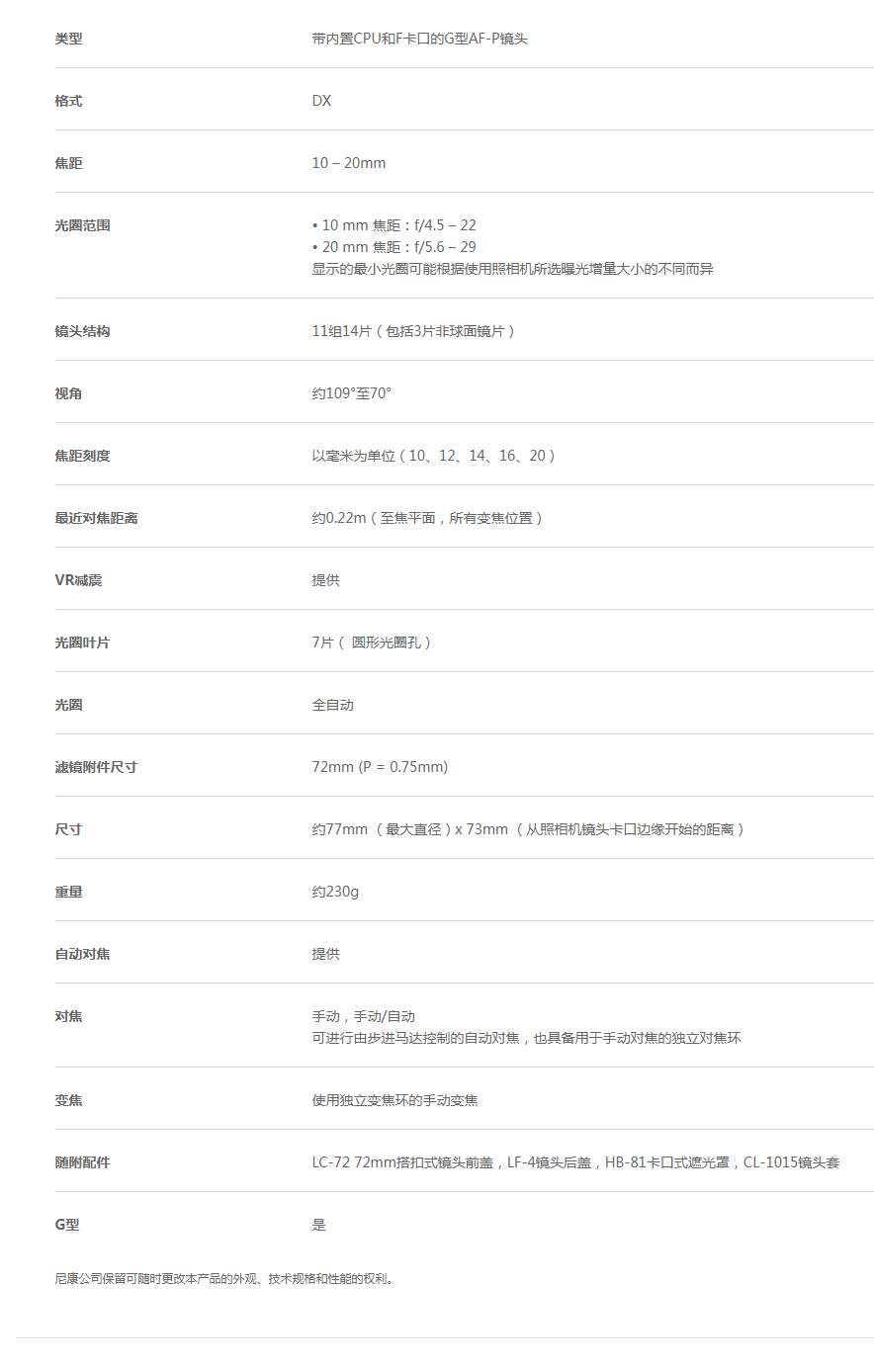 QQ截图20220916173259.png