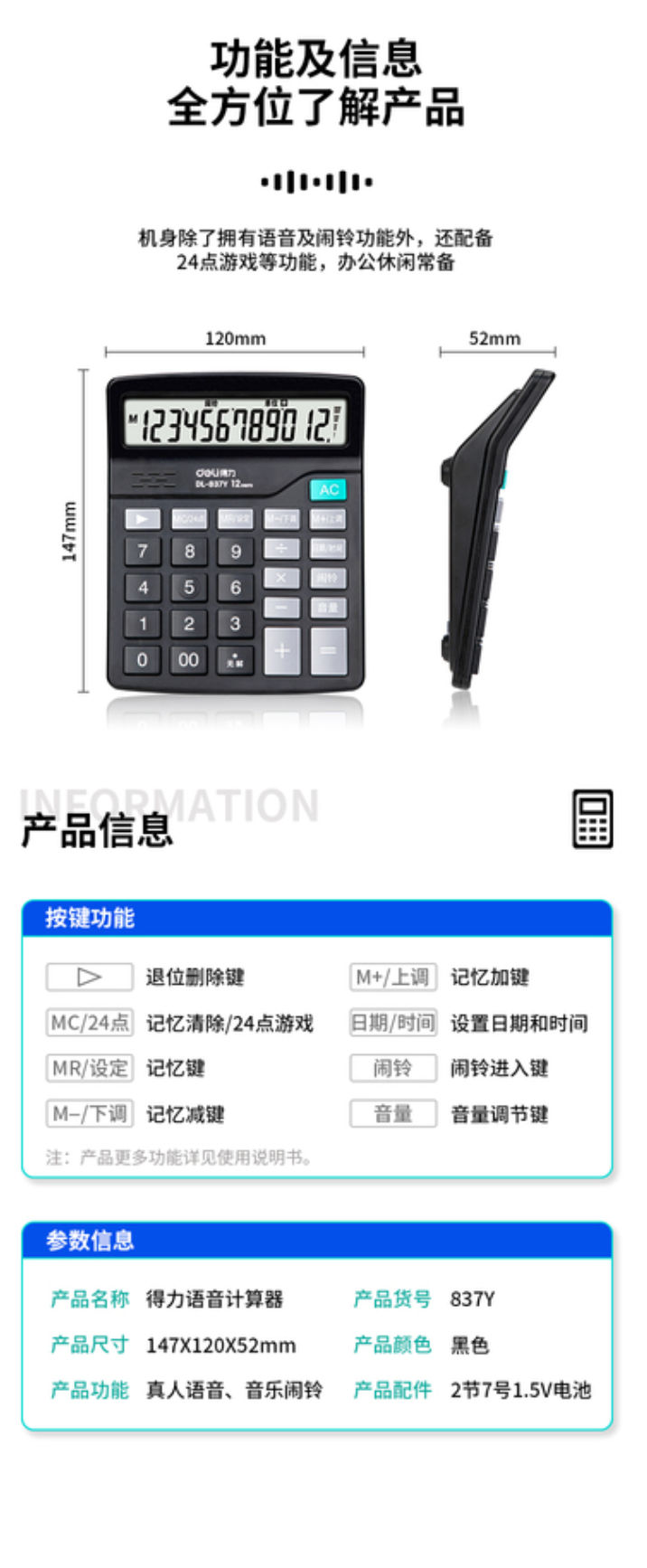 QQ截图20220919170252.png