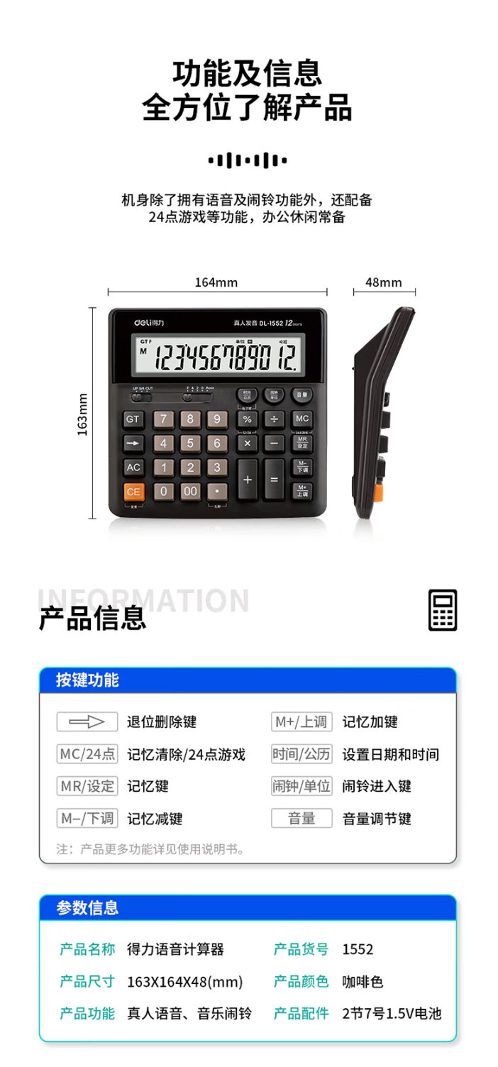 QQ截图20220919170959.png