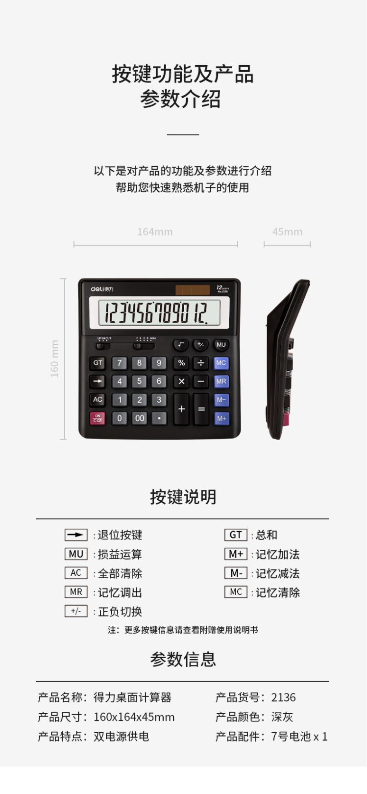 QQ截图20220919165535.png