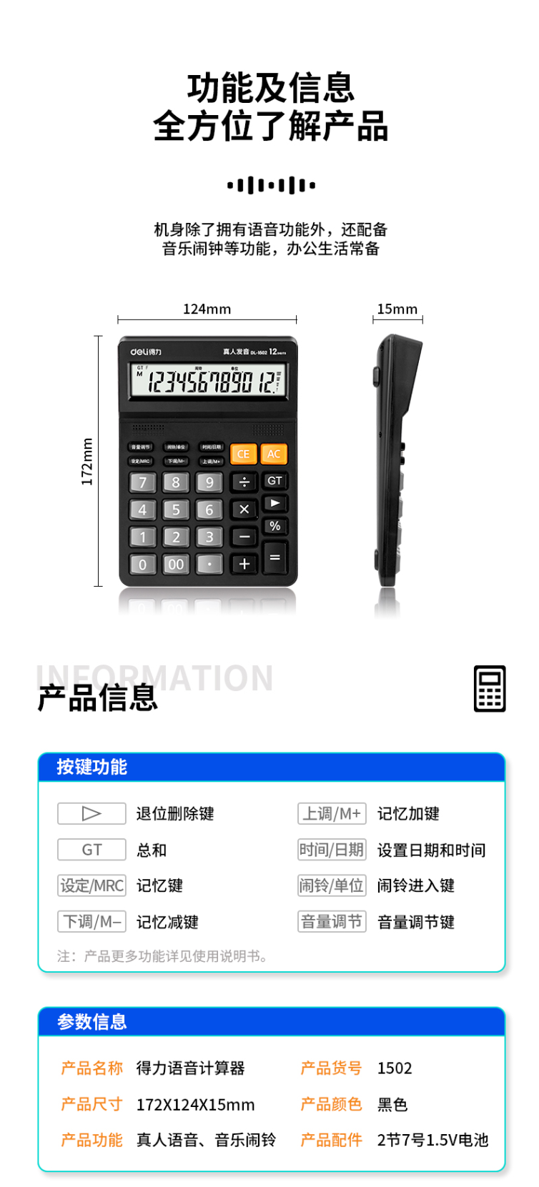 QQ截图20220919171207.png