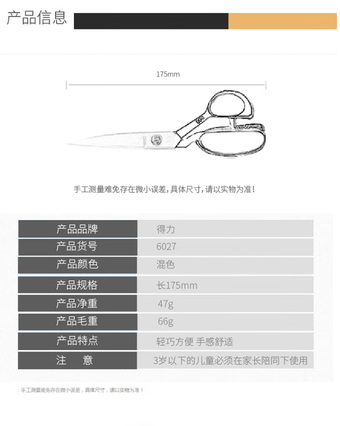 QQ截图20220920164106.png