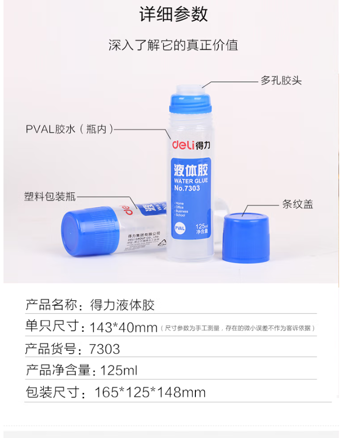 QQ截图20220920151147.png