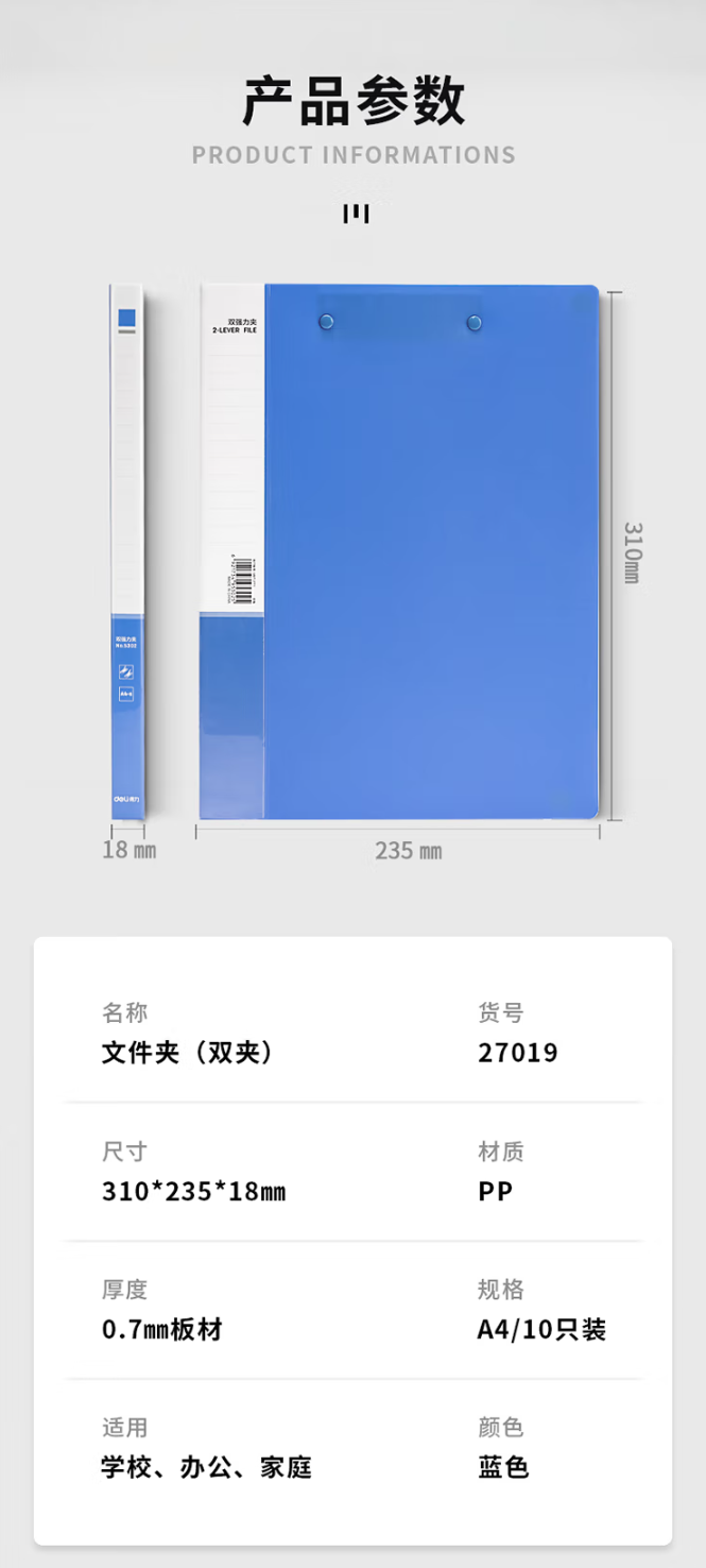 QQ截图20220920154215.png
