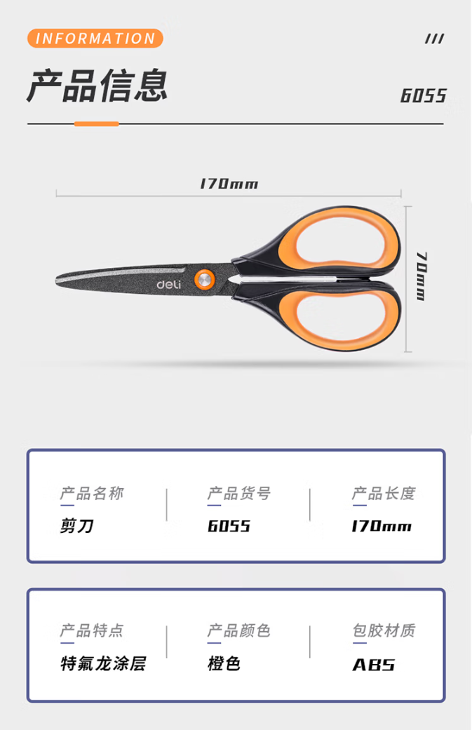 QQ截图20220920160444.png