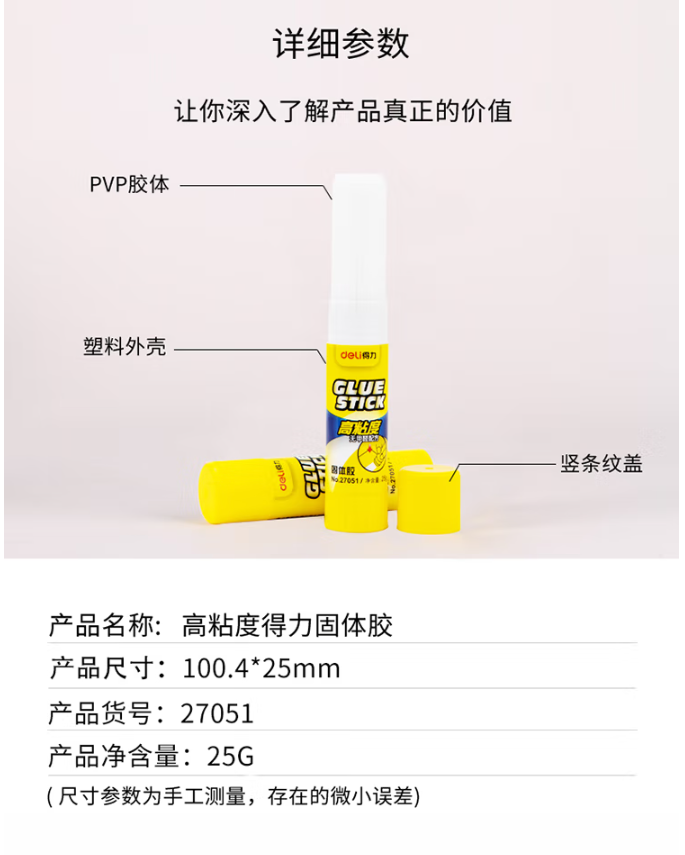 QQ截图20220920145521.png