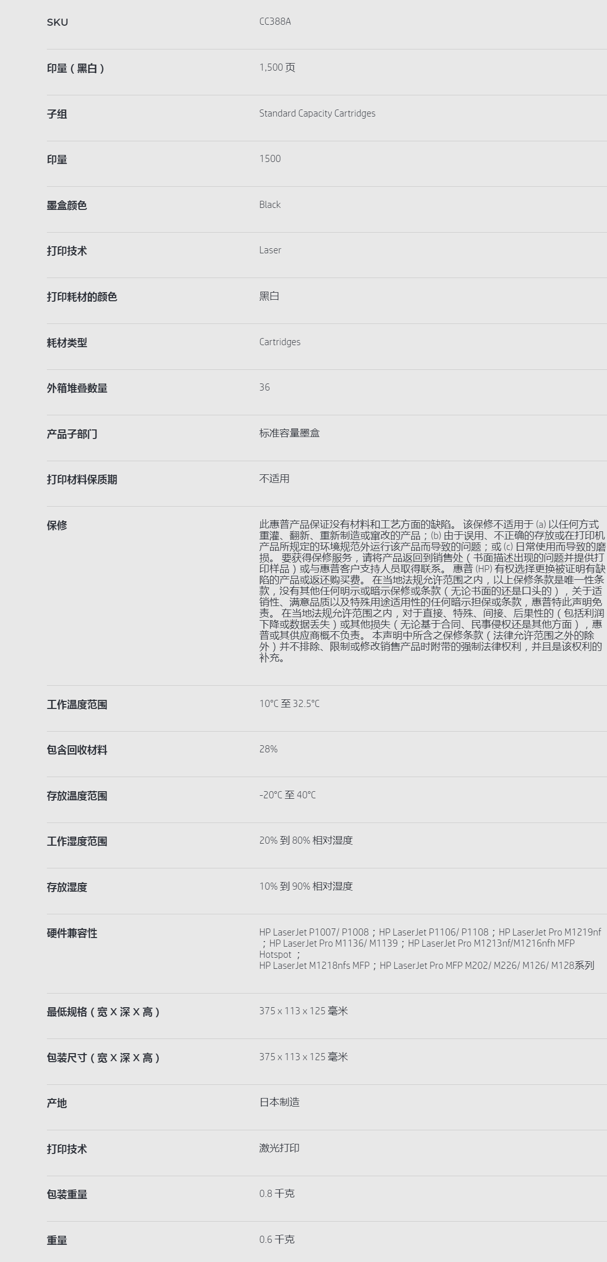 QQ截图20220922172915.png