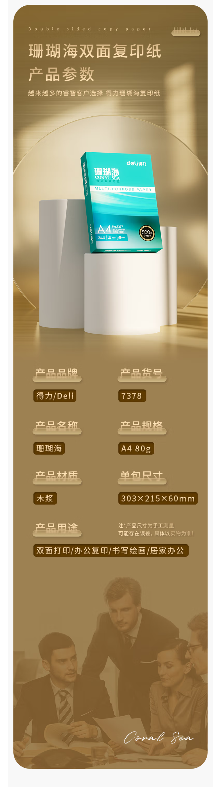 QQ截图20220930153428.png