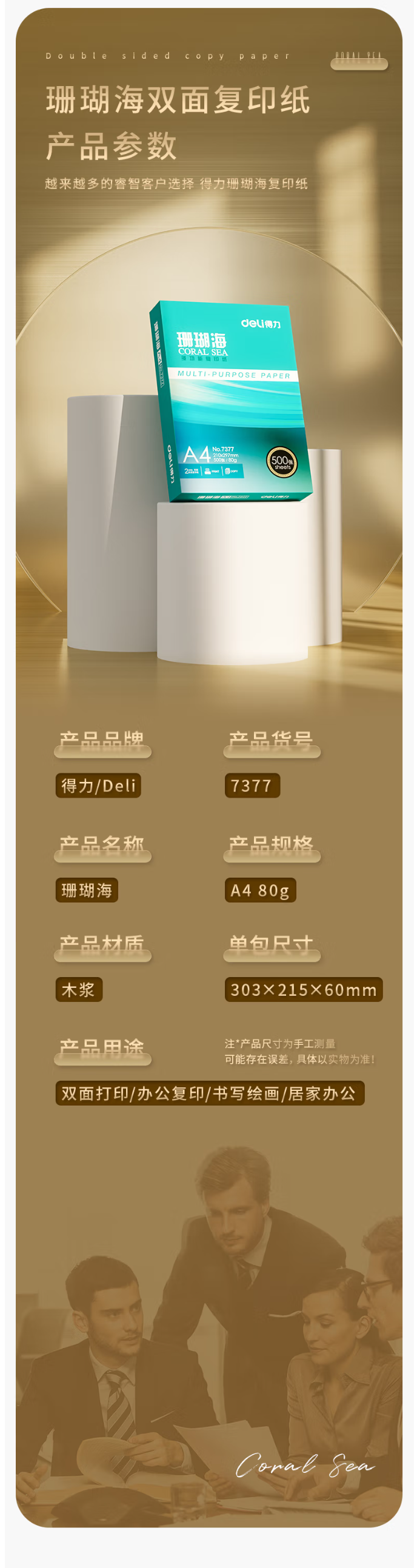 QQ截图20220930152121.png