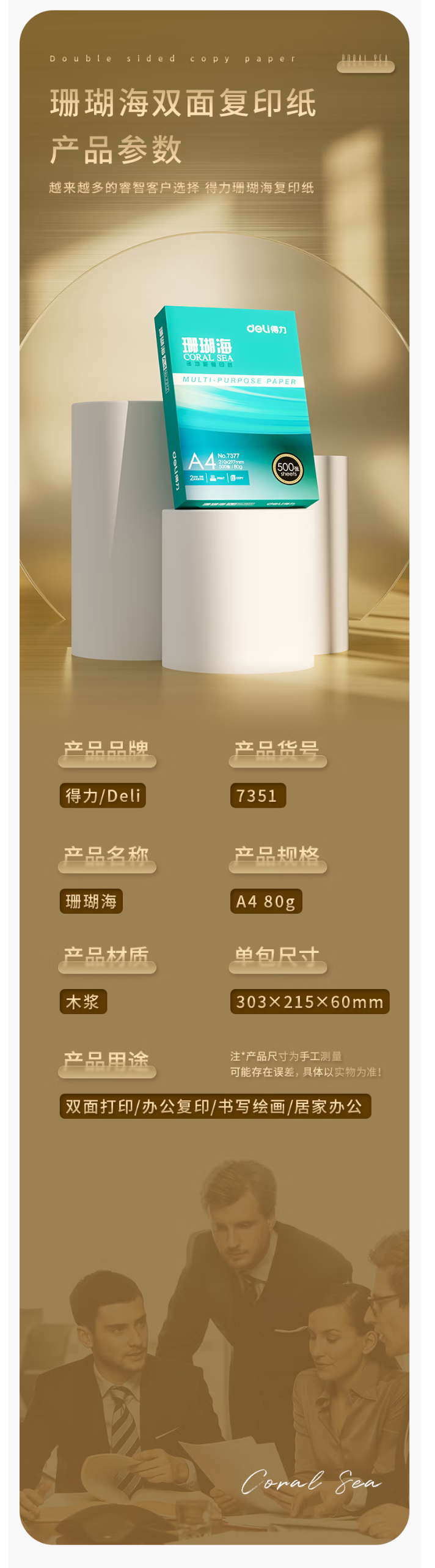 QQ截图20220930152619.png