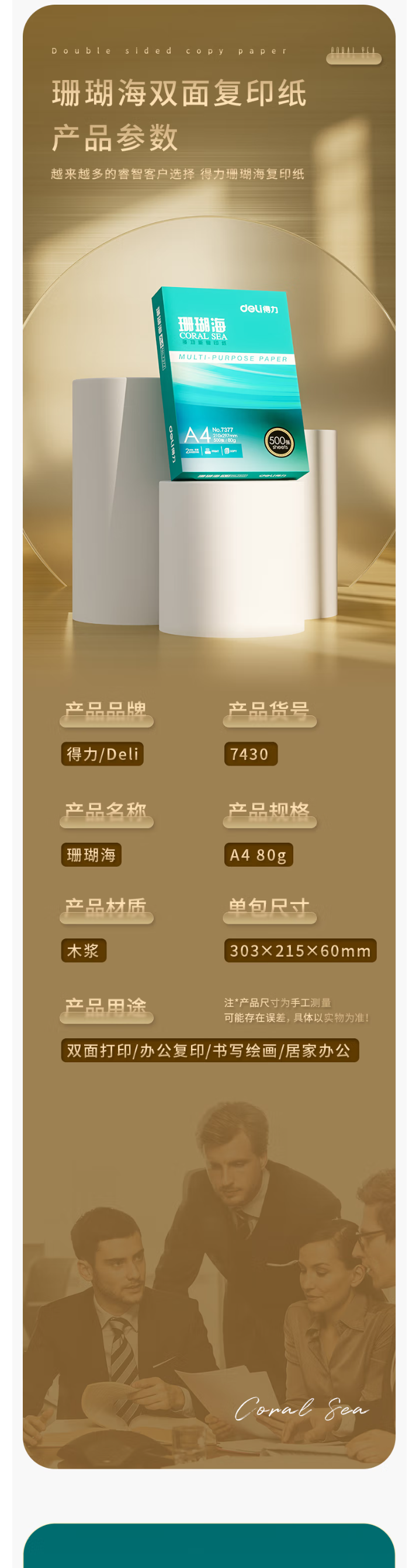 QQ截图20220930153008.png
