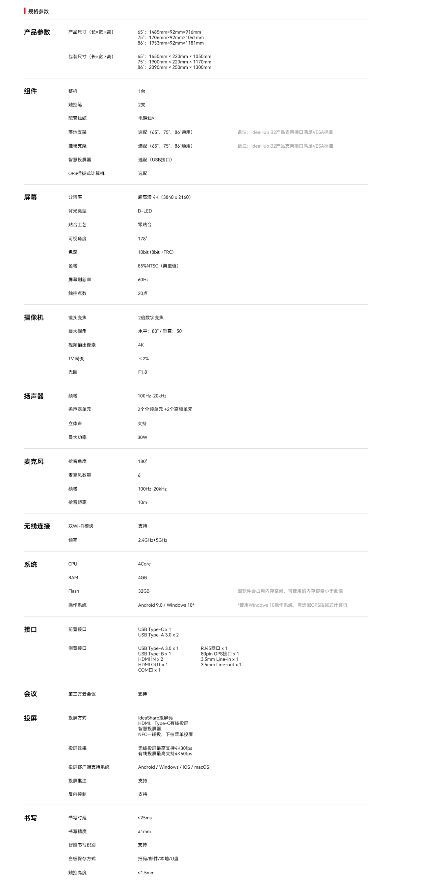 QQ截图20221209174847.png