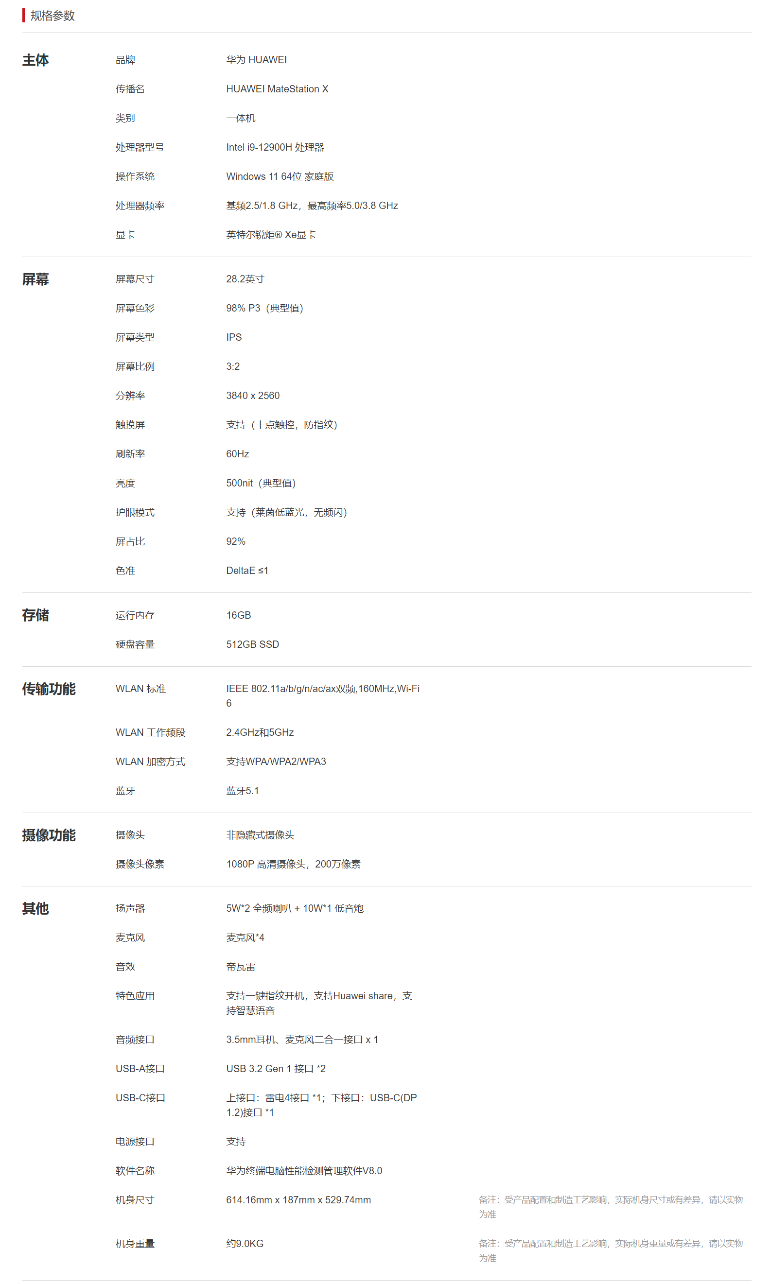QQ截图20221209171636.png