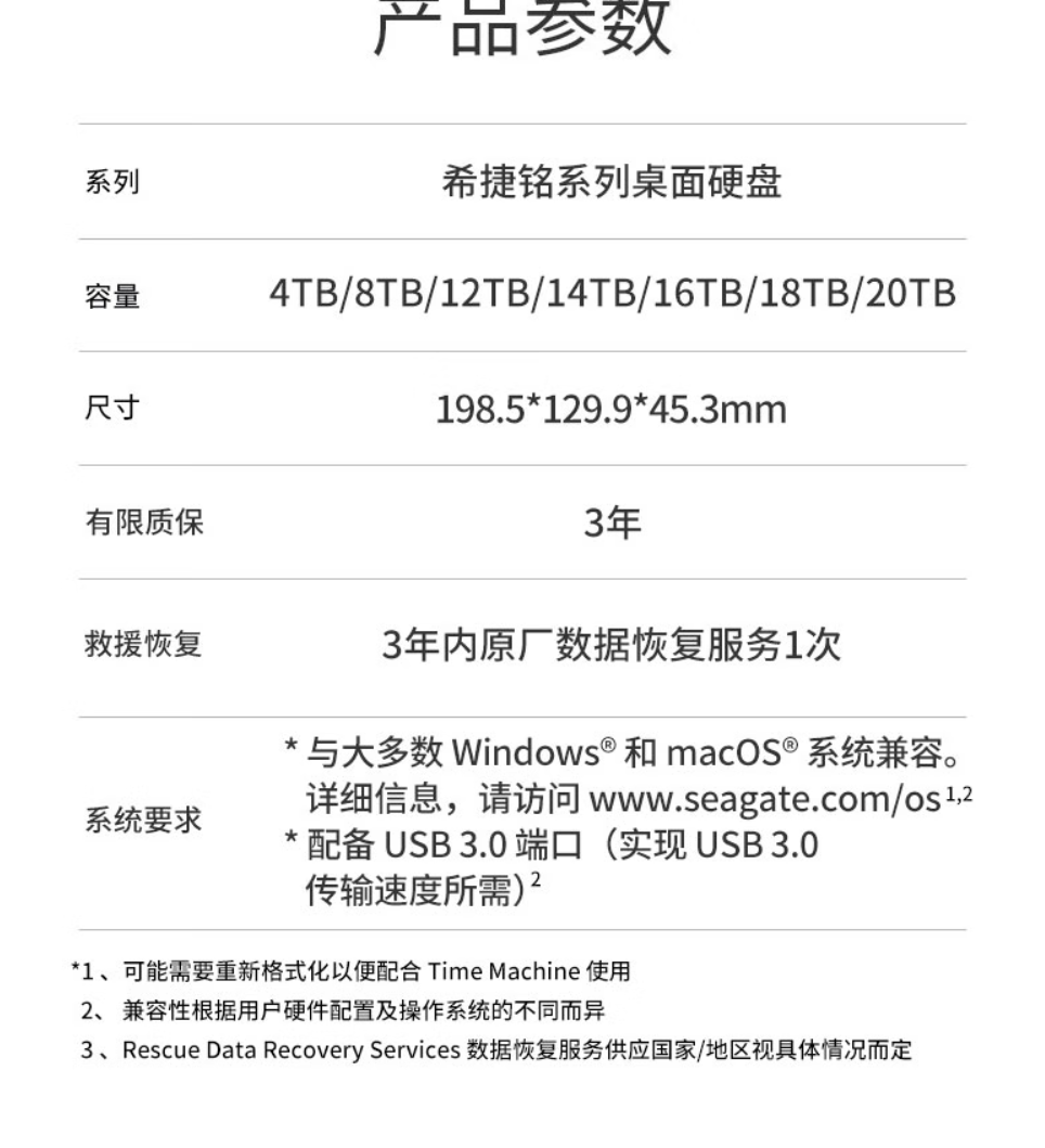 QQ截图20221220145144.png