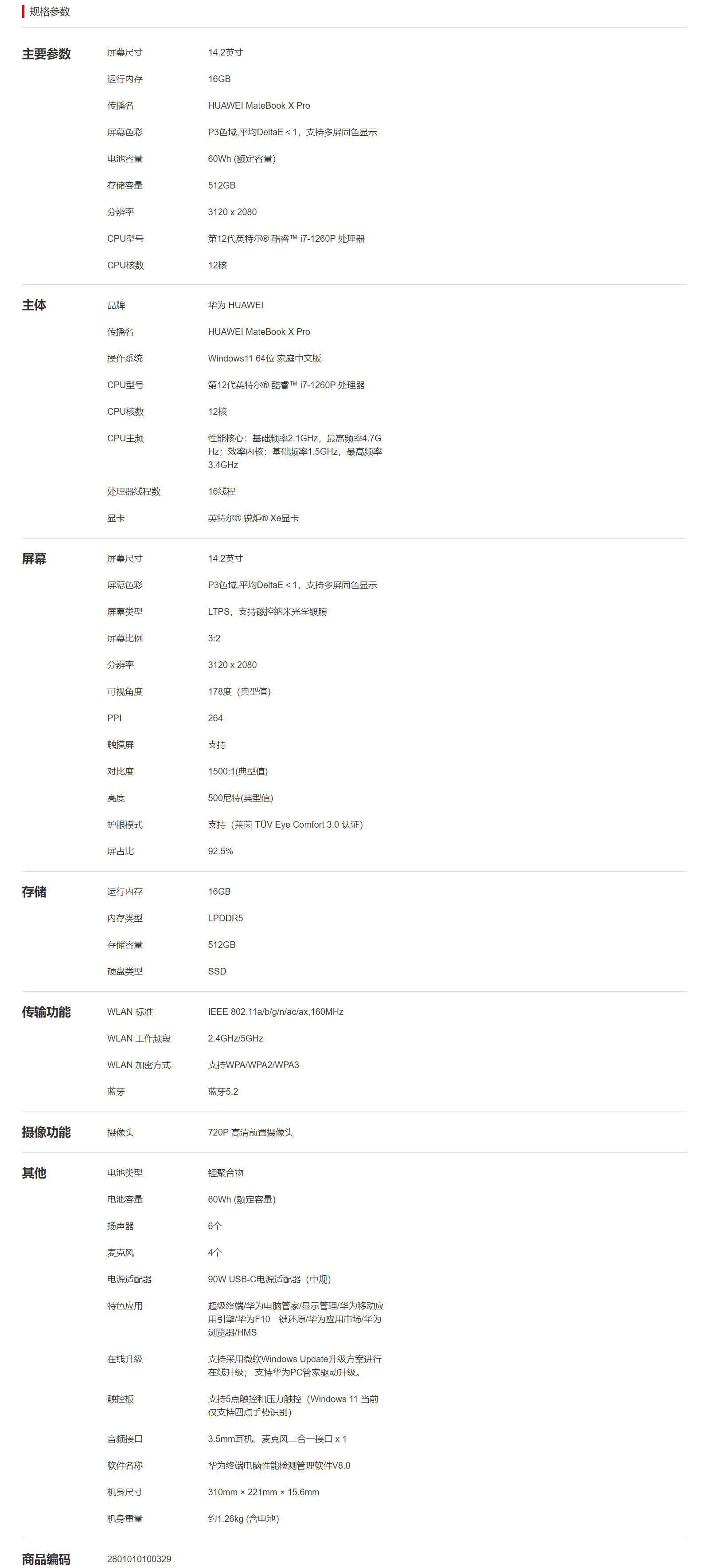 QQ截图20230111151910.png