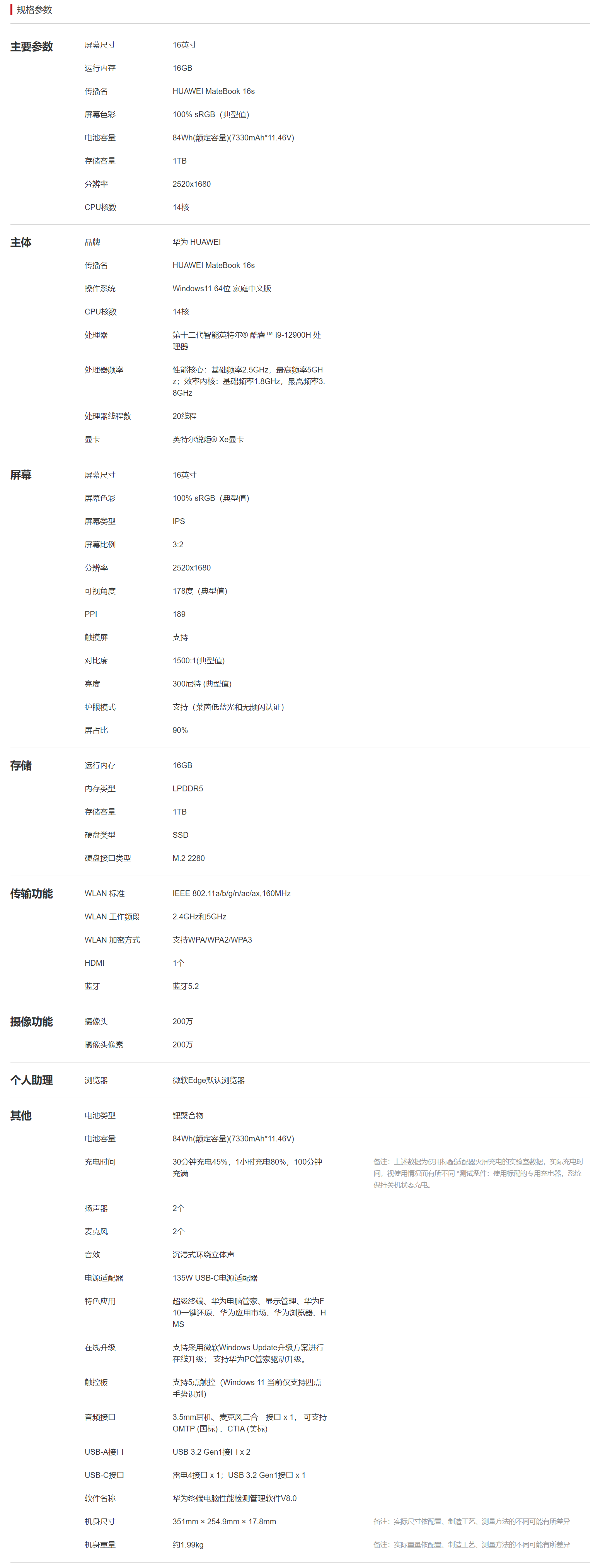 QQ截图20230112124230.png