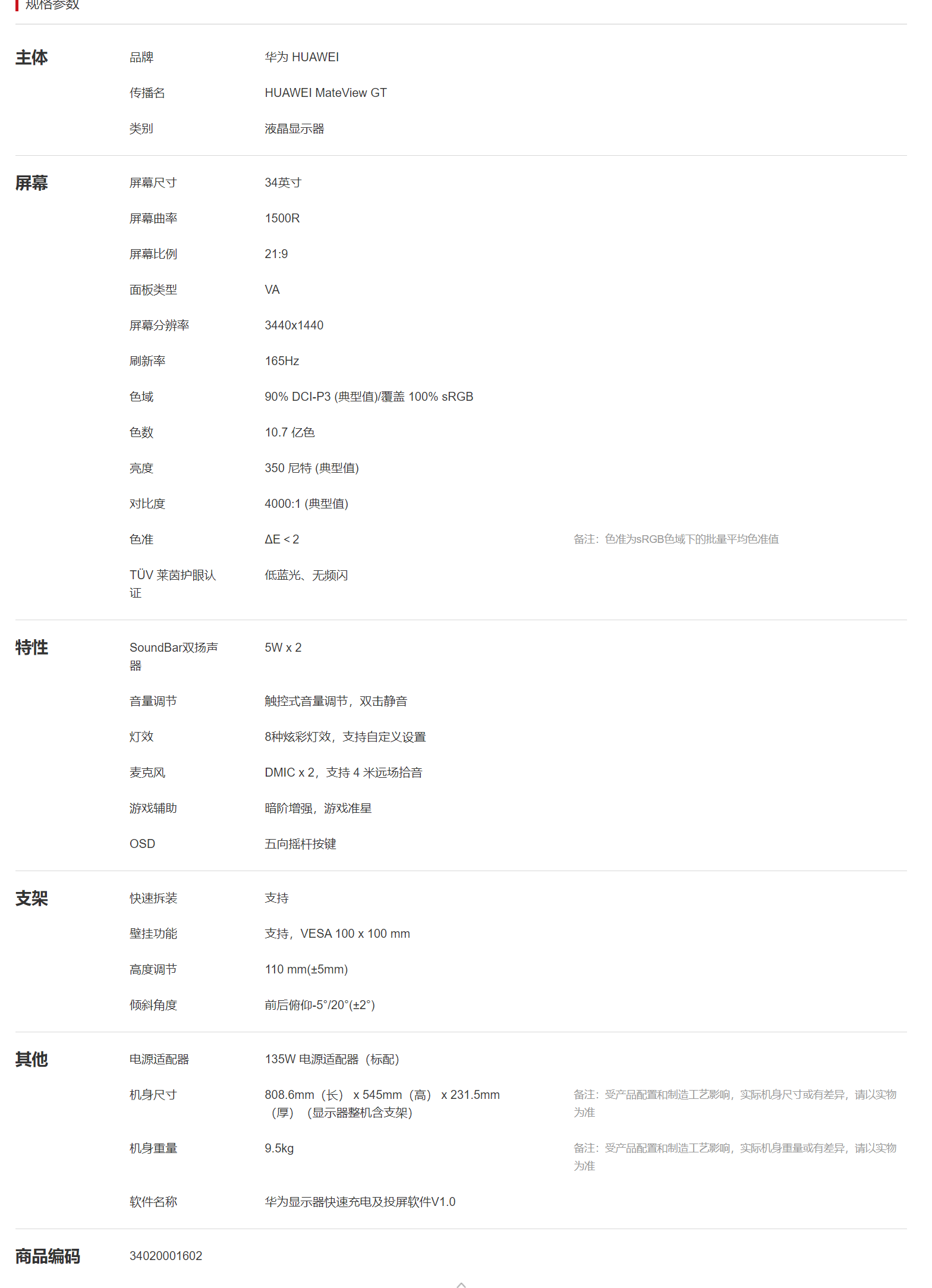 QQ截图20230113103024.png