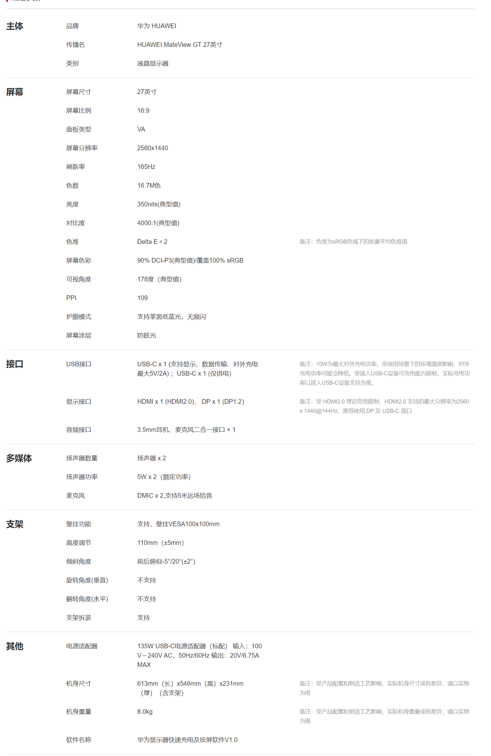 QQ截图20230113102852.png