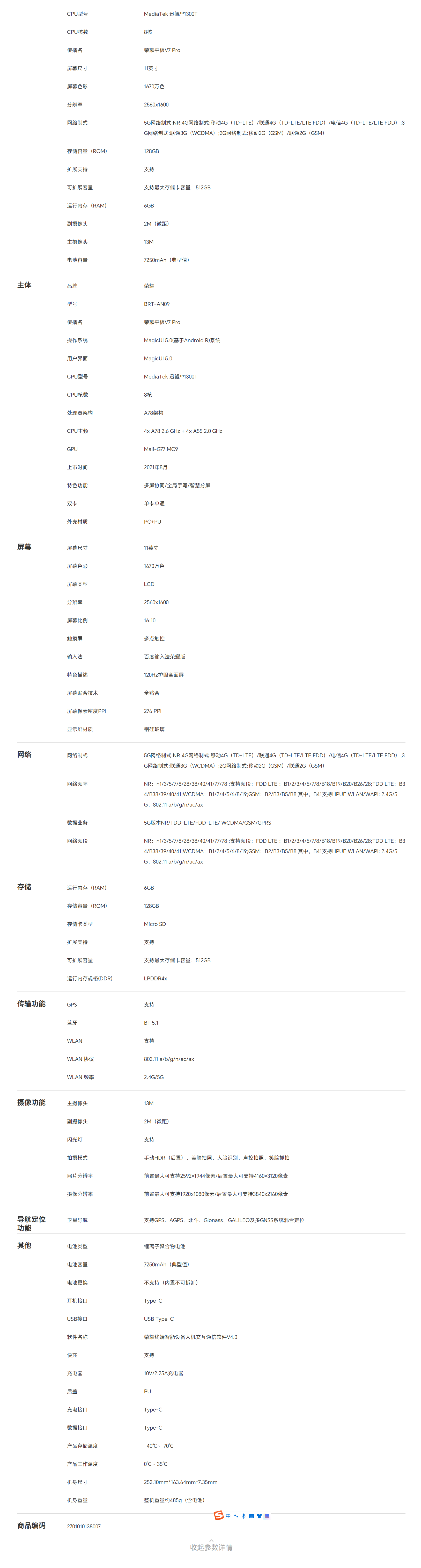 QQ截图20230905113022.png