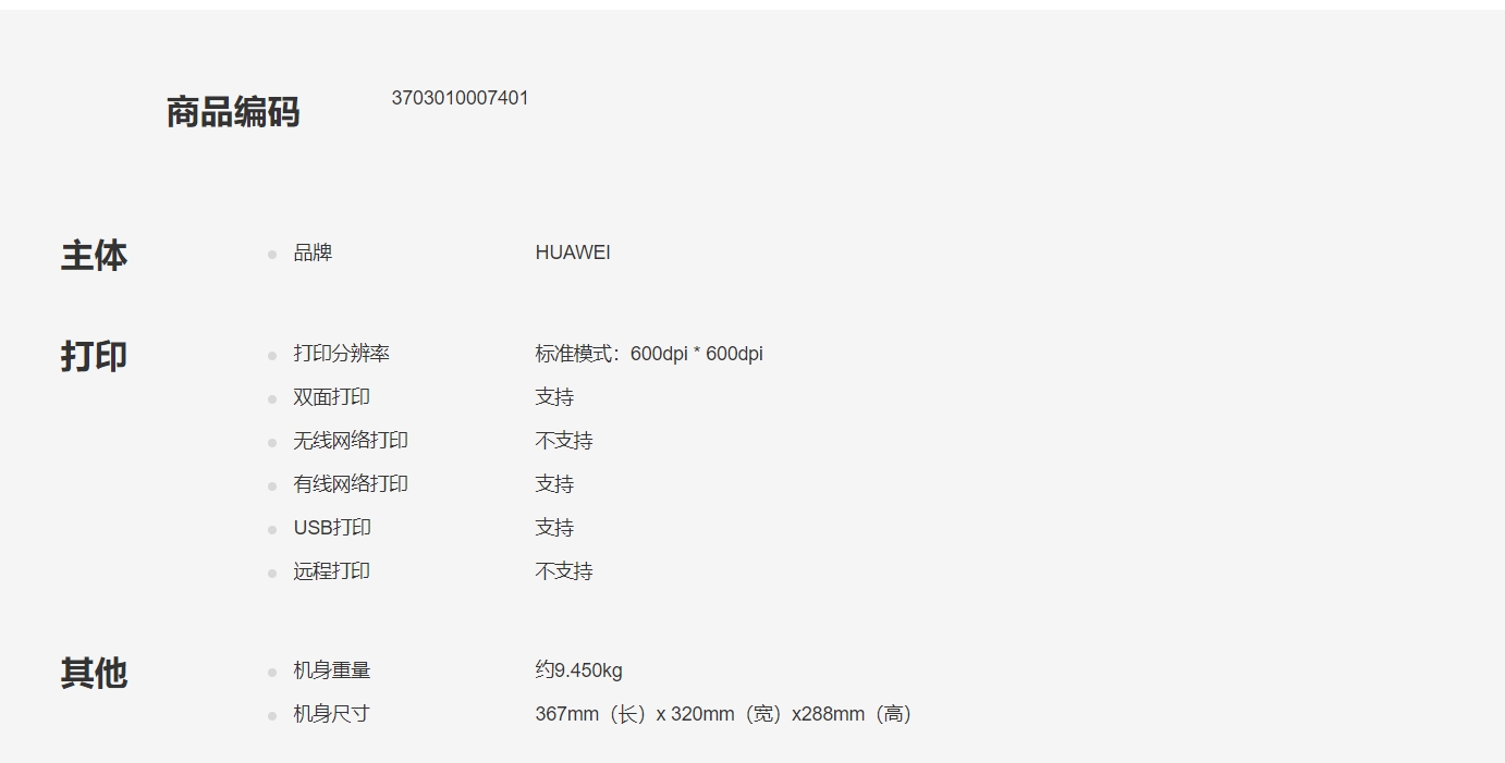 微信截图_20231013111255.png