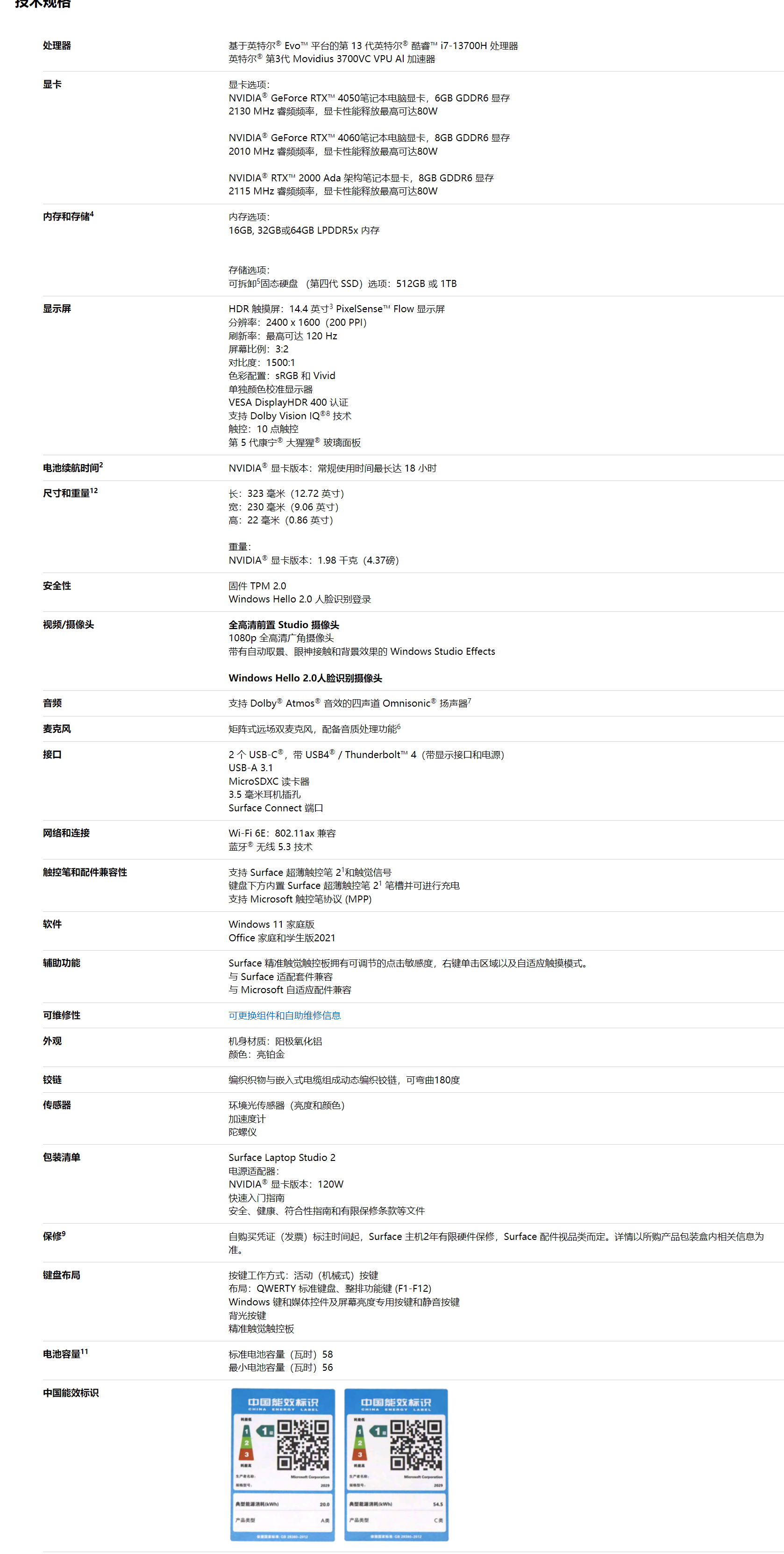 QQ截图20231123160954.png