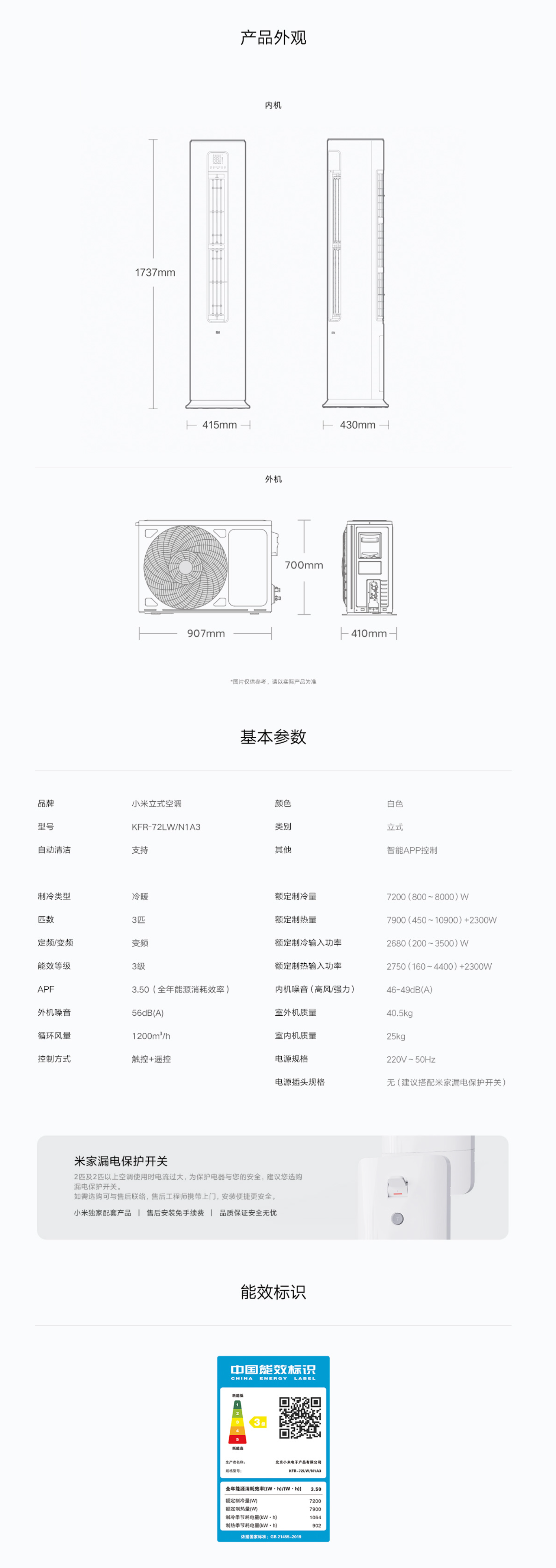 QQ截图20231201171914.png