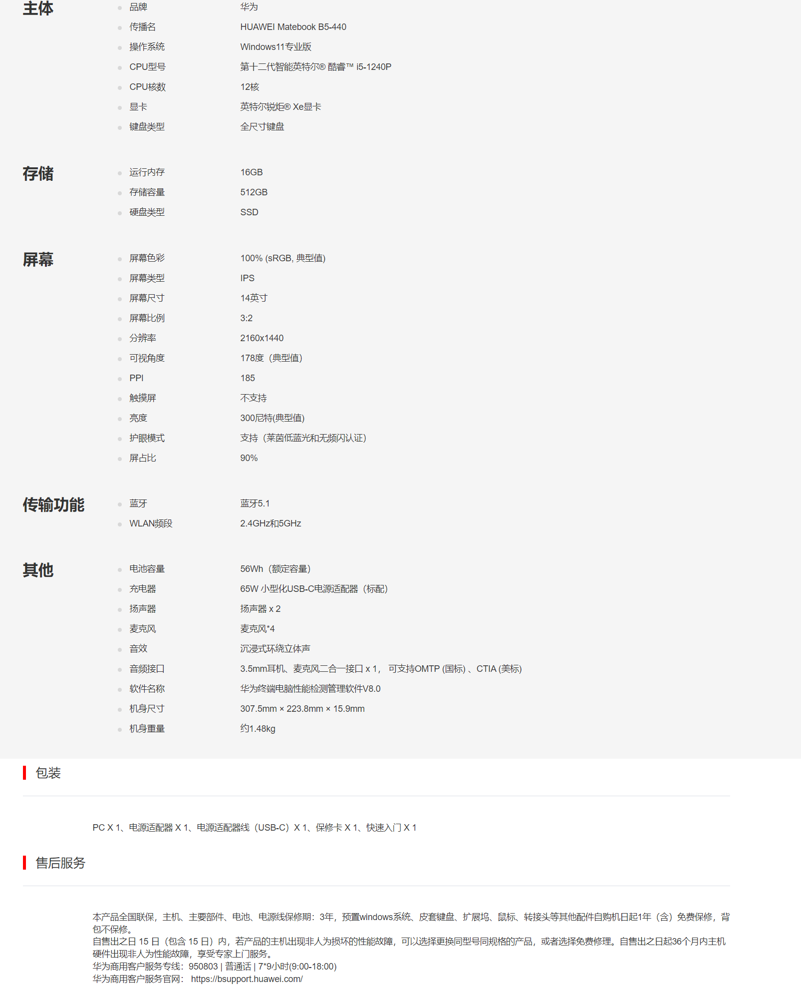 QQ截图20231220105325.png