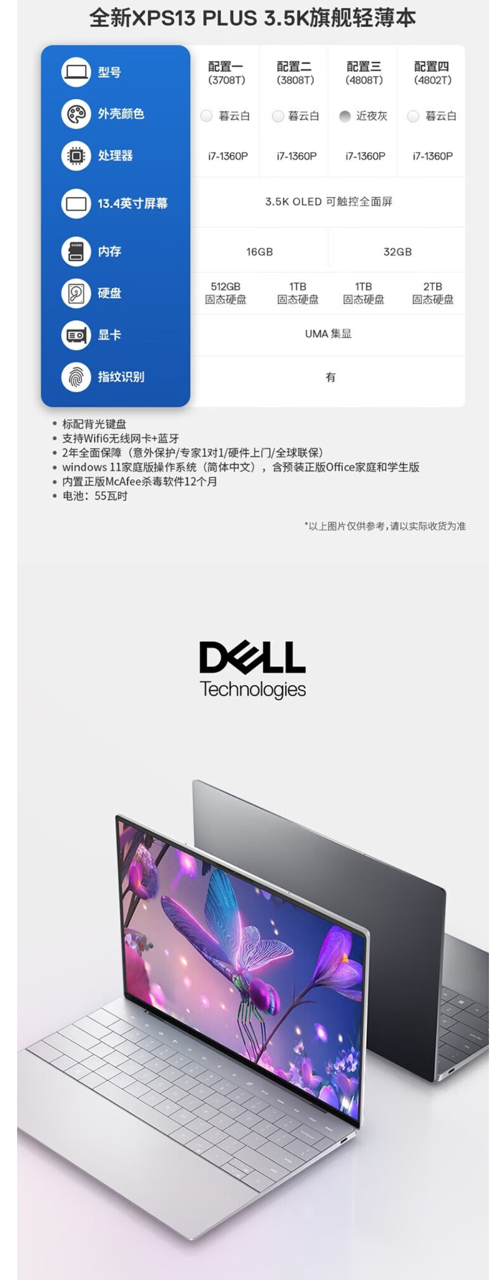 QQ截图20240318103742.png