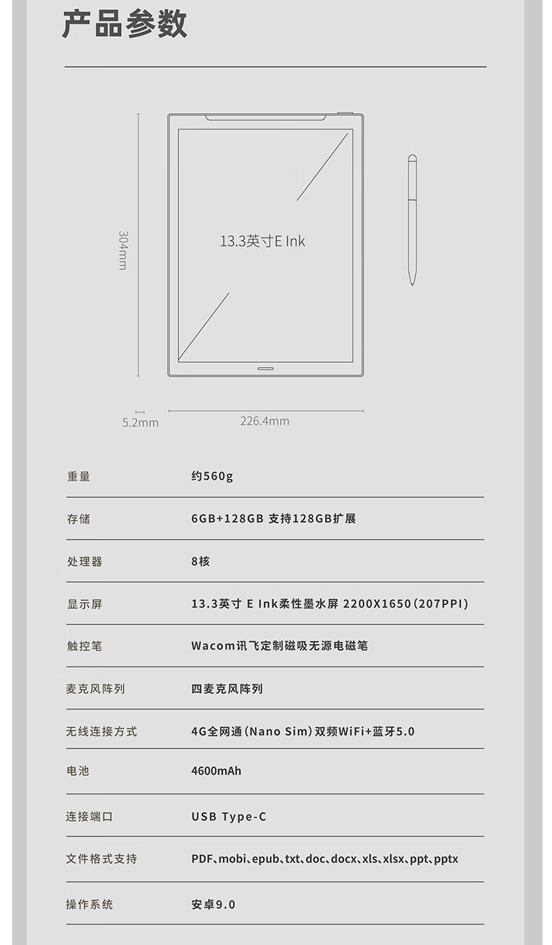 QQ截图20240402110924.png