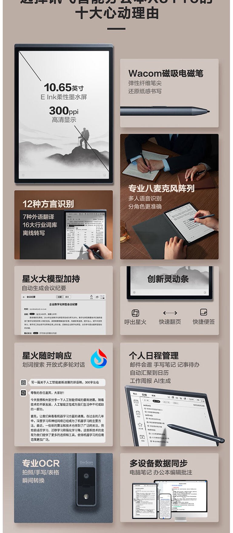 QQ截图20240329165233.png